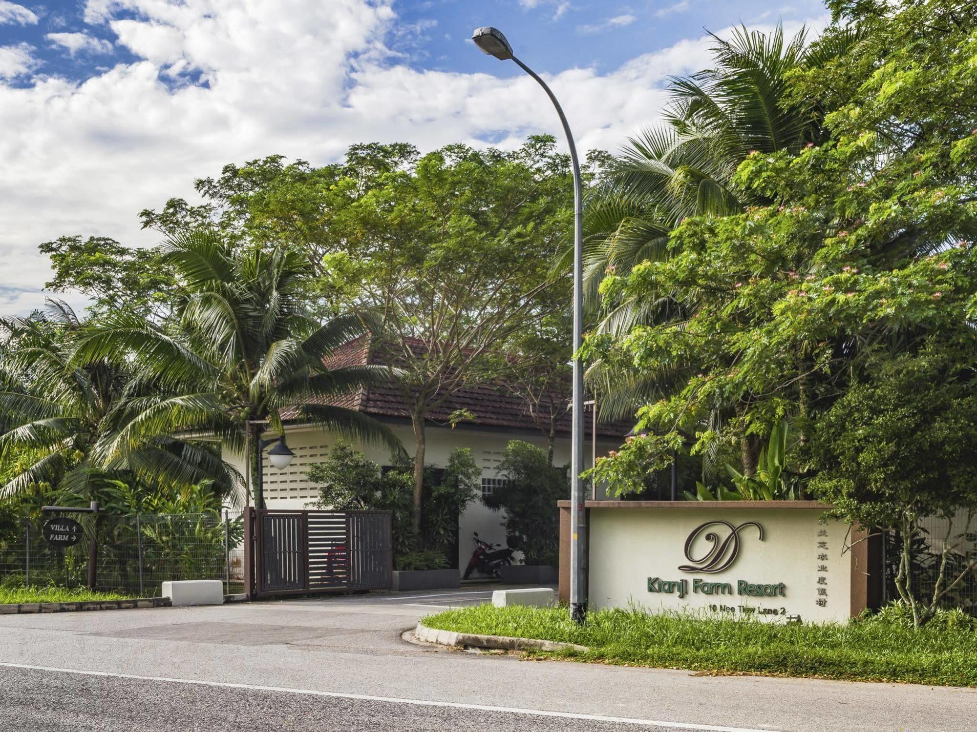 D'Kranji Farm Resort シンガポール エクステリア 写真